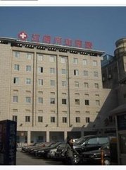 江阴市中医院   